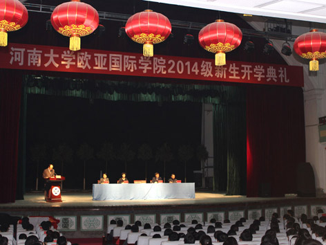 91视频
举行2014级新生开学典礼1