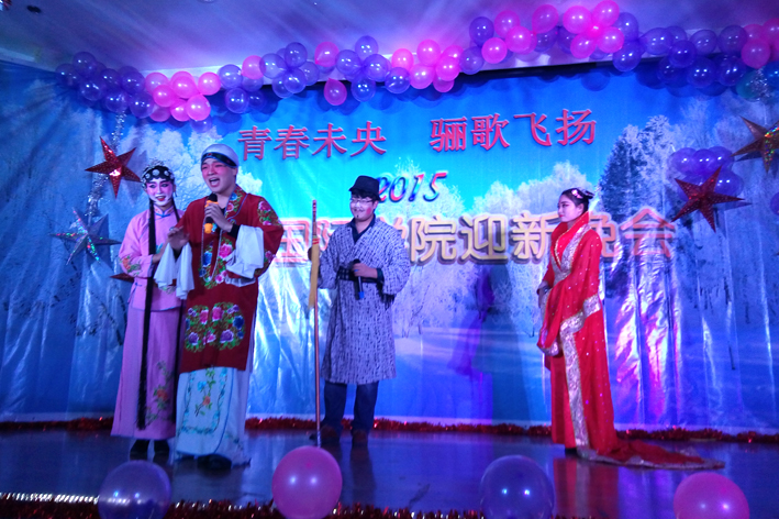 2015元旦晚会2